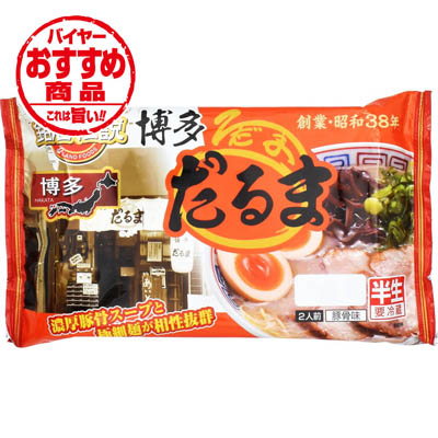 アイランド 博多だるま2人前
