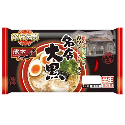 アイランド 銘店伝説 熊本 名店大黒 豚骨味 2人前