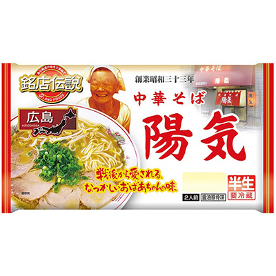 中華そば陽気2人前
