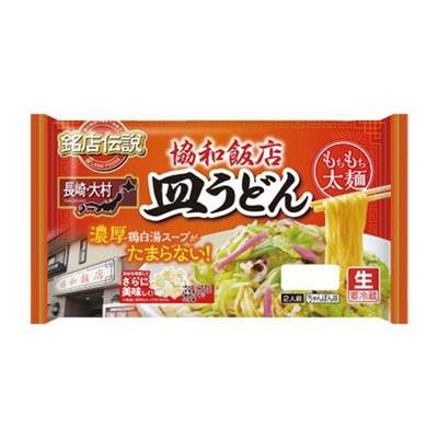 アイランド　協和飯店皿うどん　2人前