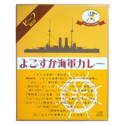 ヤチヨ　よこすか海軍カレー２００ｇ