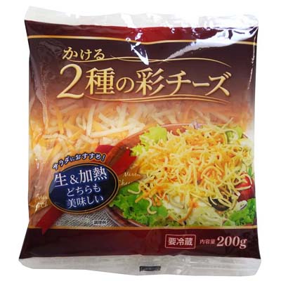 ムラカワ かける2種の彩チーズ