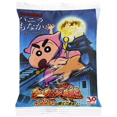 クレヨンしんちゃんバニラもなか