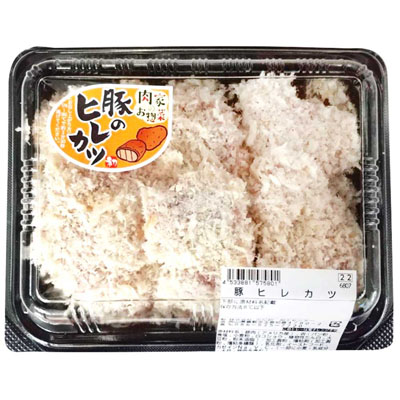 豚ヒレカツ<衣つき>（6枚）