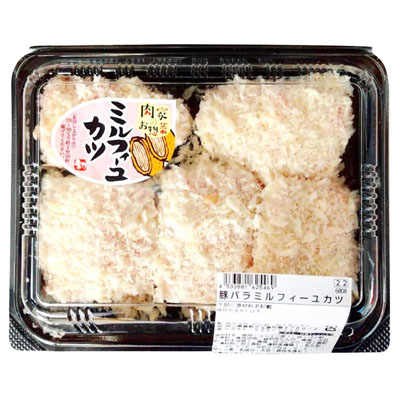 豚バラ　ミルフィーユカツ＜衣つき＞（5枚）