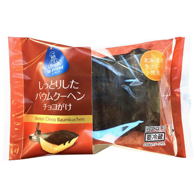 ル・フレンド しっとりしたバウムクーヘンチョコがけ