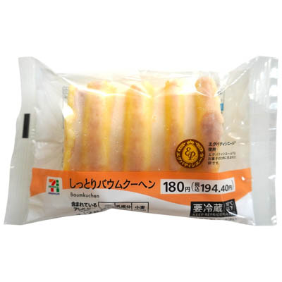 セブンプレミアム　しっとりバウムクーヘン　1個