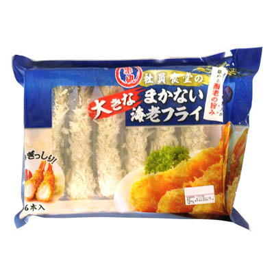 築地社員食堂の大きなまかない海老フライ