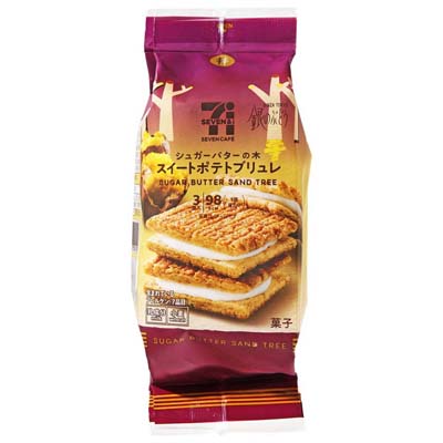 セブンカフェ シュガーバターの木 スイートポテトブリュレ 3個入