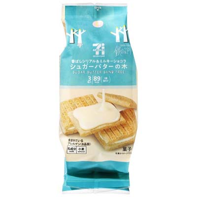 セブンカフェ シュガーバターの木 香ばしシリアル&ミルキーショコラ 3個入