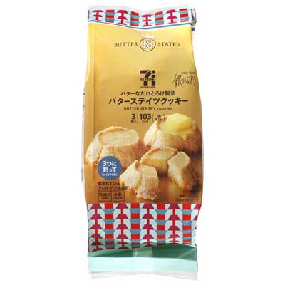 セブンカフェ　バターステイツクッキー　3個入