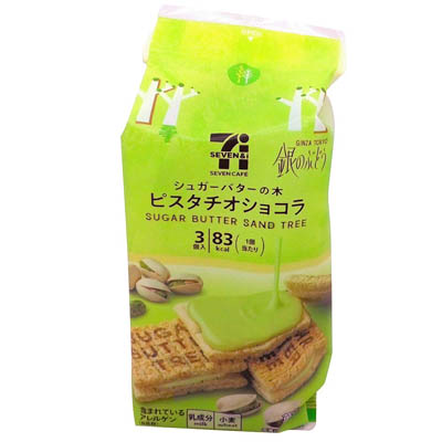 セブンカフェ シュガーバターの木 ピスタチオショコラ 3個入
