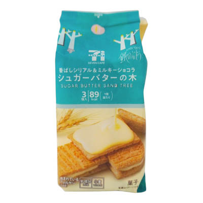 セブンカフェ　シュガーバターの木　3個入