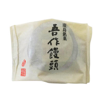 平安堂梅坪　吾作饅頭　1個
