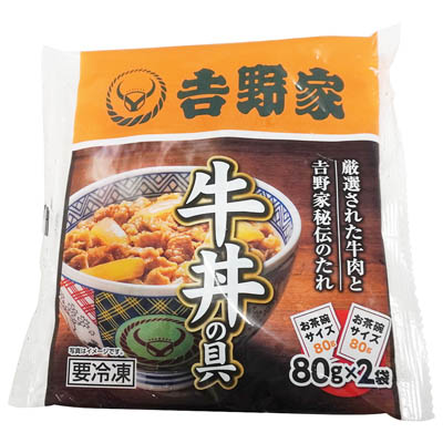 吉野家 ミ二牛丼の具 80g×2袋