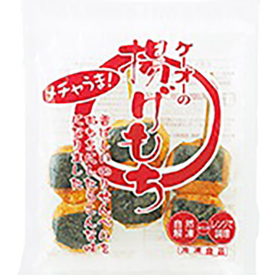 ケーオー産業　揚げもち