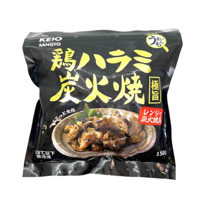 ケーオー産業　鶏ハラミ炭火焼極旨　150ｇ