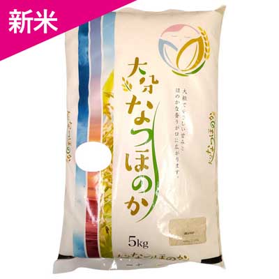 大分県産　なつほのか　5㎏