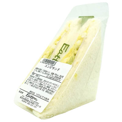 イートン　コンビサンド