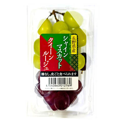 長野県産など国内産　シャインマスカット＆クイーンルージュ