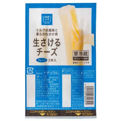 ゆめイチ　生さけるチーズ　25ｇ×2本入