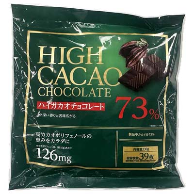 アシストバルール　ハイカカオチョコレート73％　230ｇ