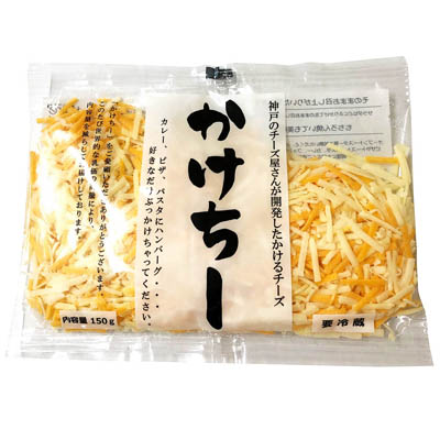 プログレス かけちー  150g
