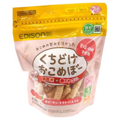 エジソンママ　くちどけおこめぼー　赤のやさい　25ｇ