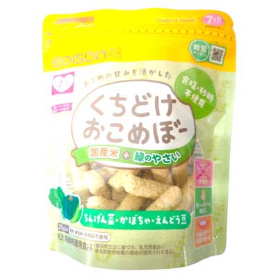 エジソンママ　くちどけおこめぼー　緑のやさい　25ｇ