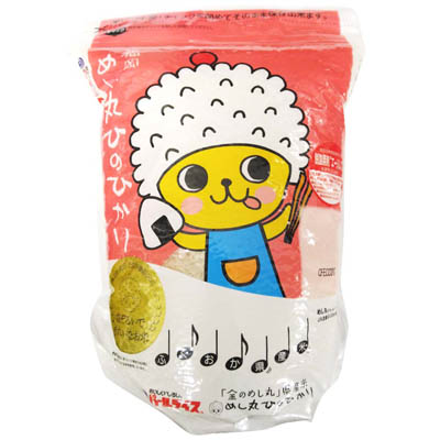 福岡県産 めし丸 ひのひかり 2kg