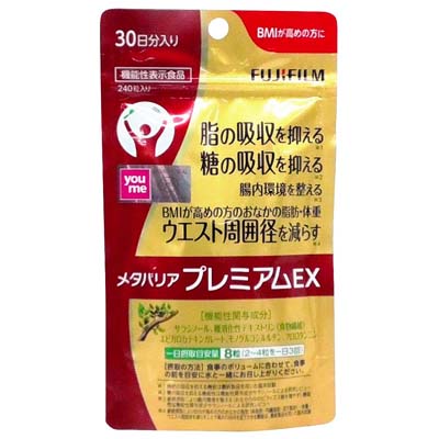 ⭐️新品未開封⭐️QUALIA 完全栄養食 240g　ダイエット 40日分 健康 7321948675.jpg