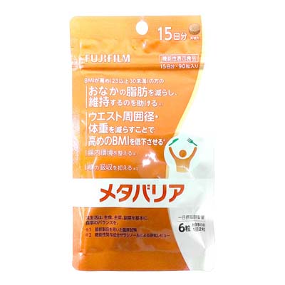 富士フイルム　メタバリア　15日分