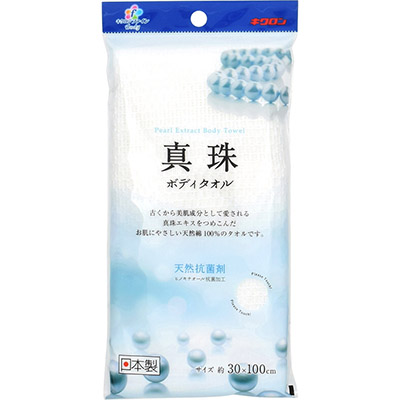 キクロンファイン真珠ボディタオル1枚