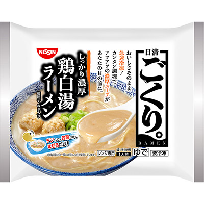 日清ごくり。 しっかり濃厚鶏白湯ラーメン