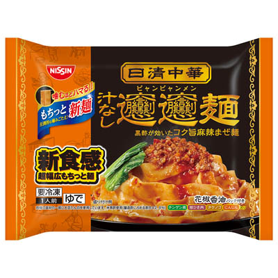 日清中華　ビャンビャン麺　316g