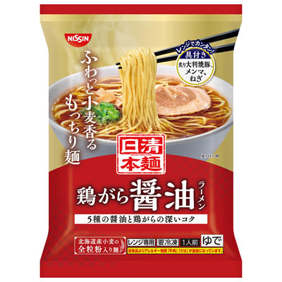 日清食品　本麺　鶏がら醤油ラーメン　1人前