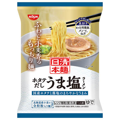 日清食品　本麺　ホタテだし　うま塩ラーメン　1人前