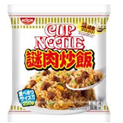 日清食品　カップヌードル　謎肉炒飯