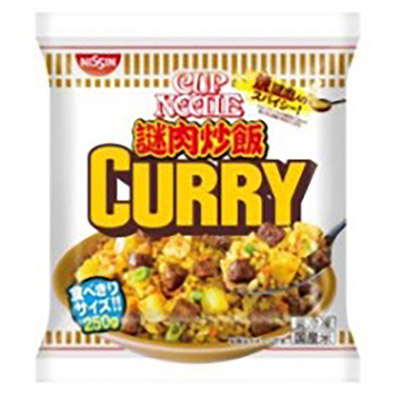 日清食品　カップヌードル　謎肉炒飯カレー