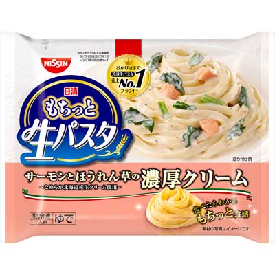 日清　もちっと生パスタ　サーモンとほうれん草の濃厚クリーム　１食291ｇ