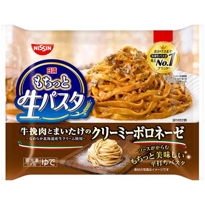 日清食品　もちっと生パスタ　牛挽肉とまいたけのクリーミーボロネーゼ　288ｇ