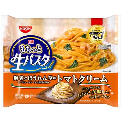 日清食品　もちっと生パスタ　海老とほうれん草のトマトクリーム　278ｇ