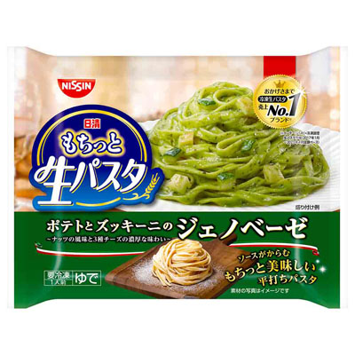 日清食品　もちっと生パスタ　ポテトとズッキーニのジェノベーゼ　252ｇ