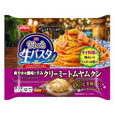 日清　もちっと生パスタ　クリーミートムヤムクン　254ｇ