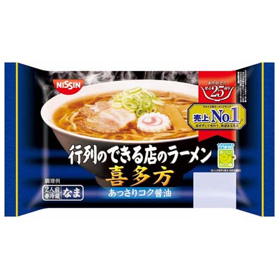 日清　行列のできる店のラーメン　喜多方　あっさりコク醤油　２人前