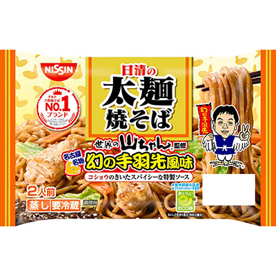 日清の太麺焼そば 世界の山ちゃん監修 幻の手羽先風味 2人前