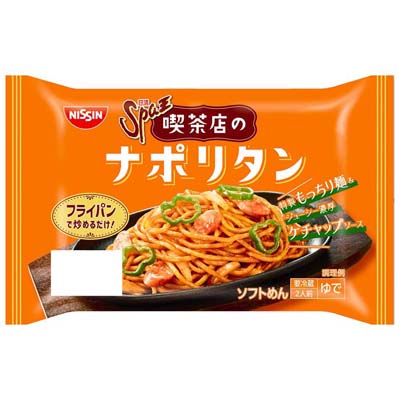 日清 Spa王喫茶店のナポリタン 2人前