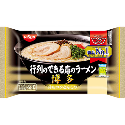 日清 行列のできる店のラーメン 博多(背脂コクとんこつ)