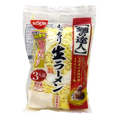 日清　麺の達人もっちり生ラーメン　3食