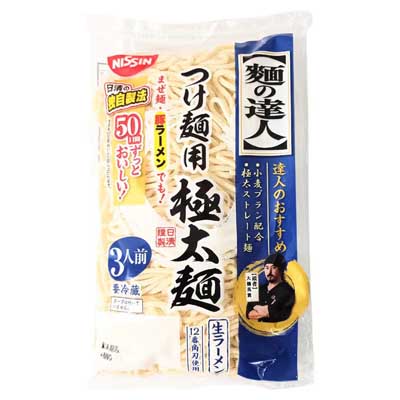 日清　麺の達人　つけ麺用極太麺　3食